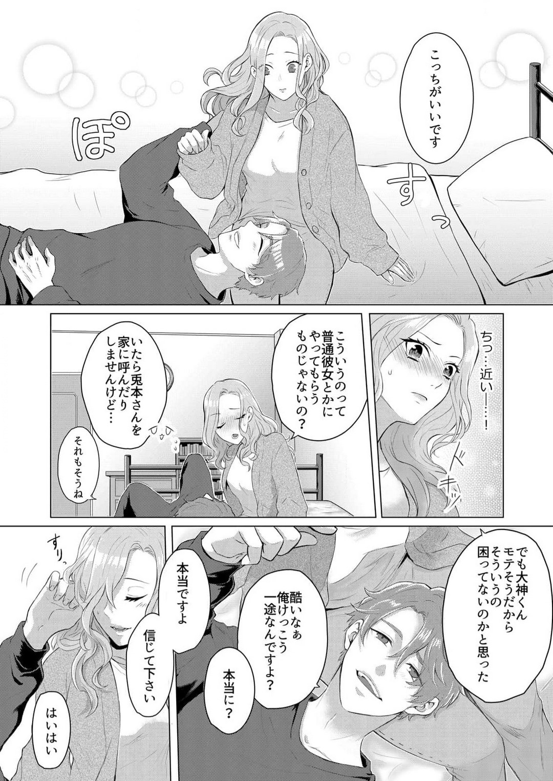 P23