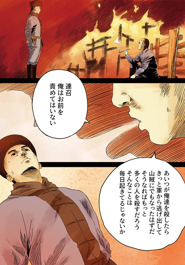 P29