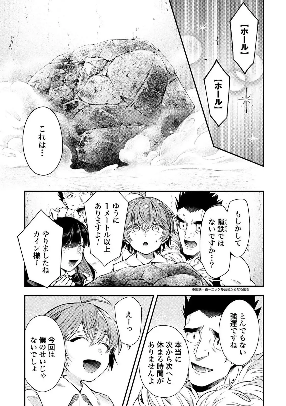 P25