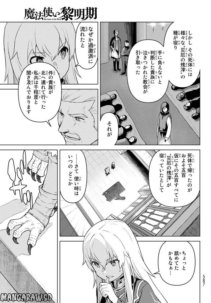 P27