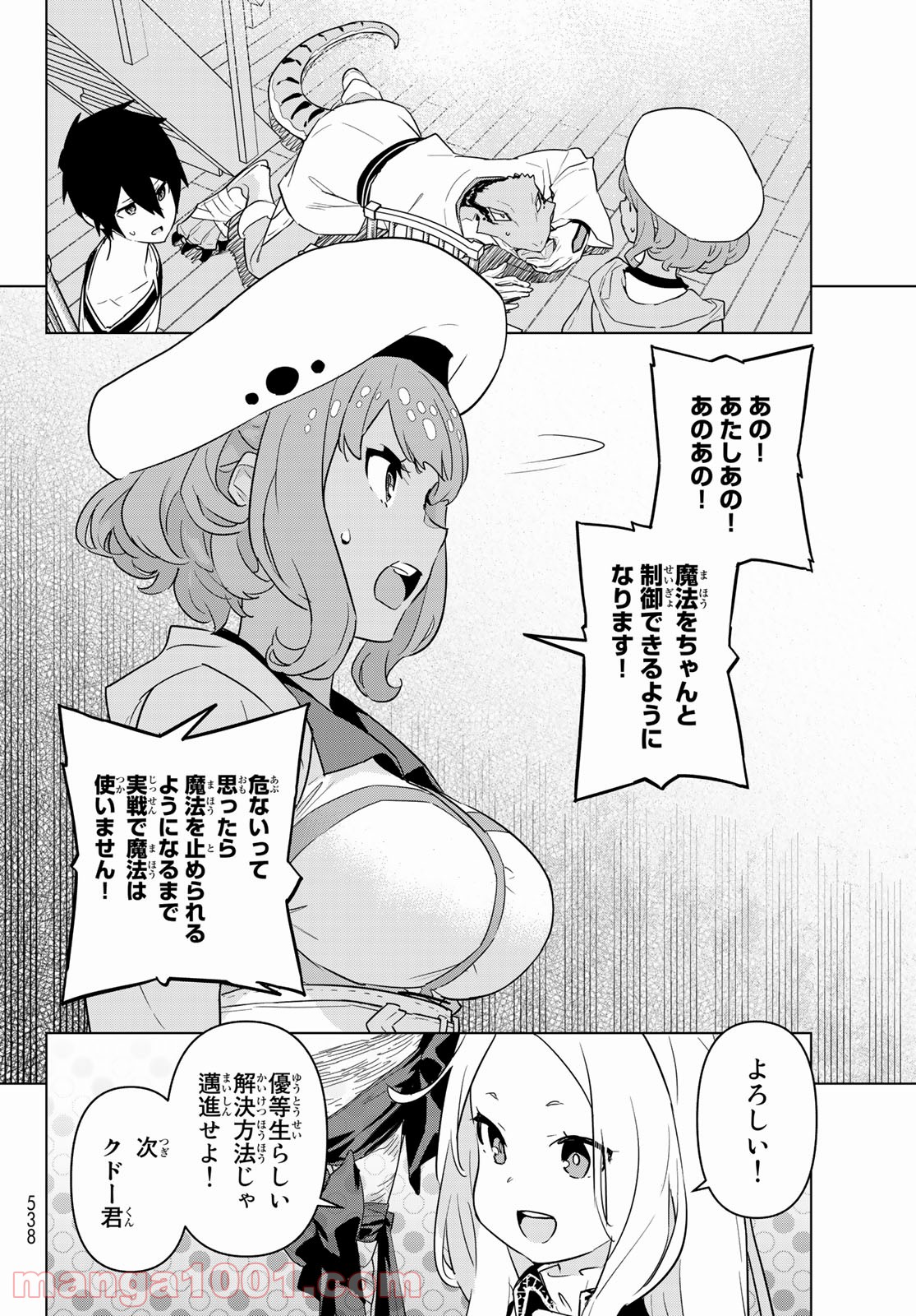 P10