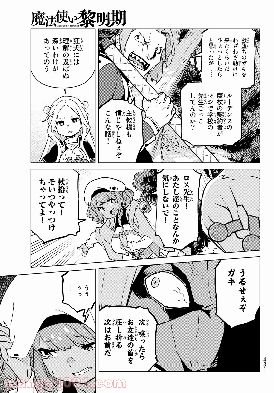 P25