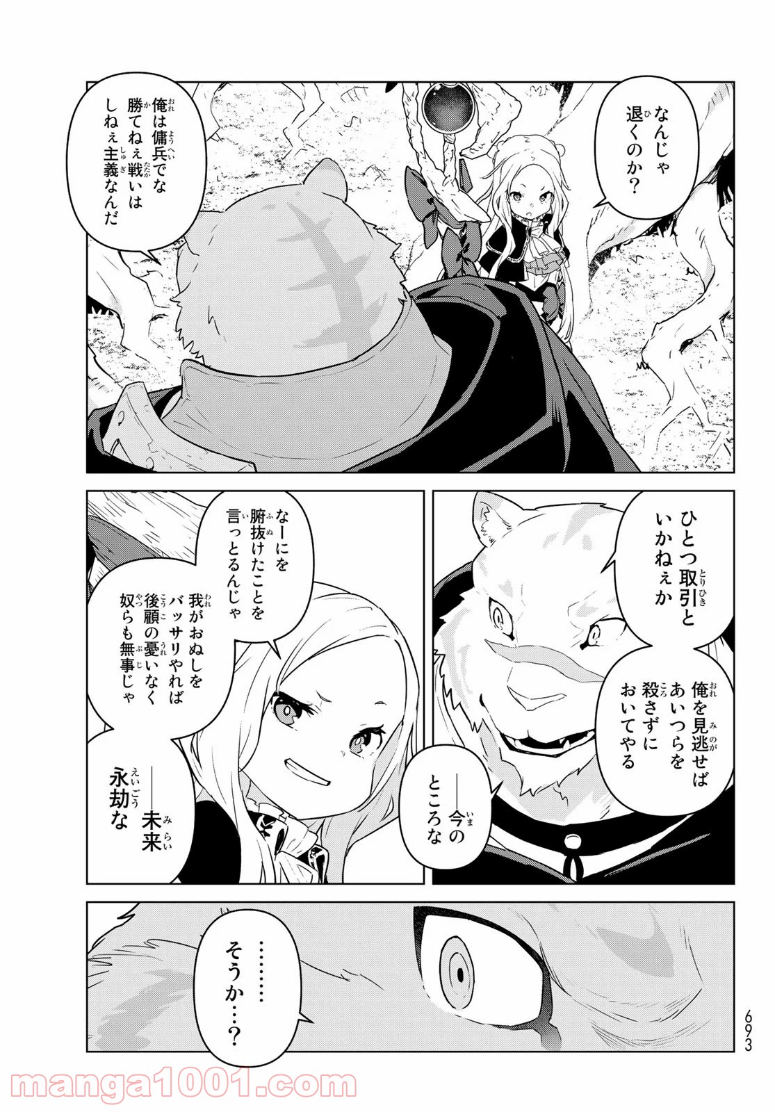 P33