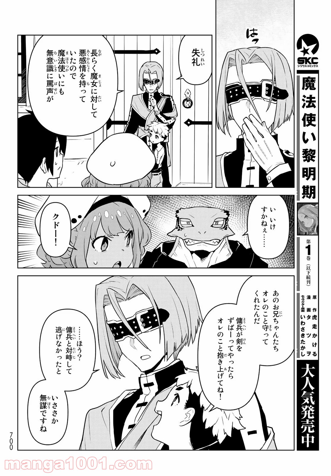 P40