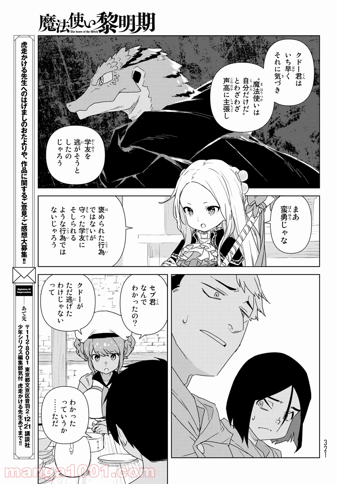 P52