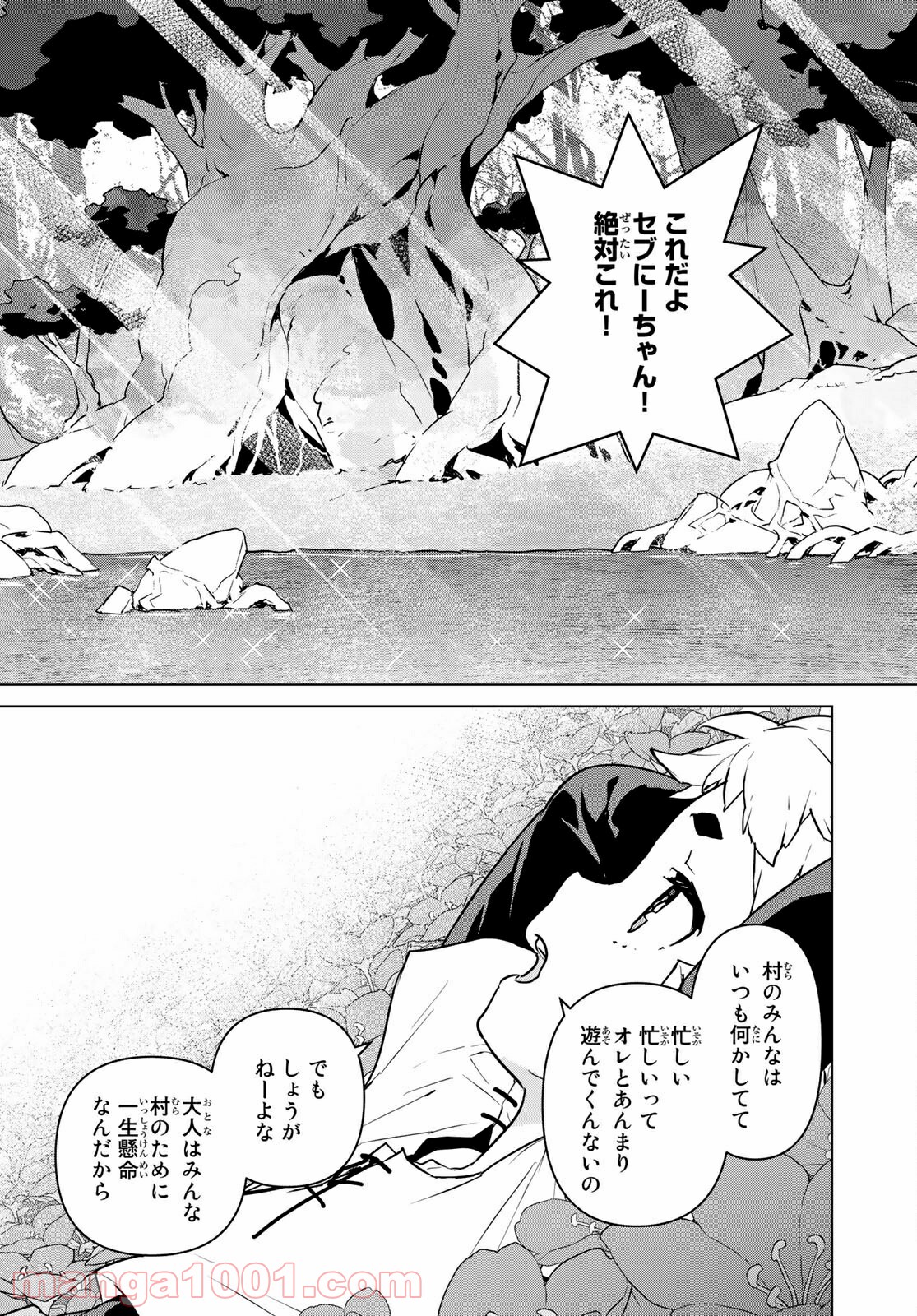 P23