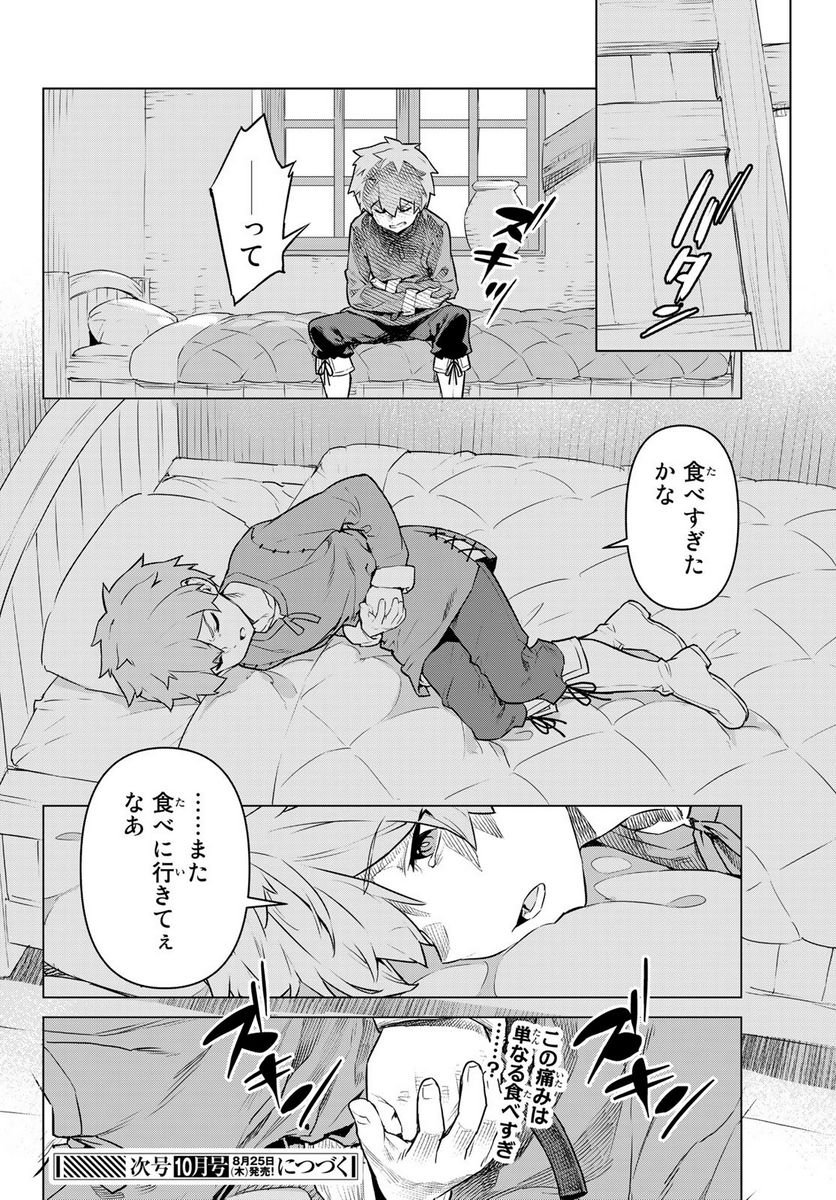 P32