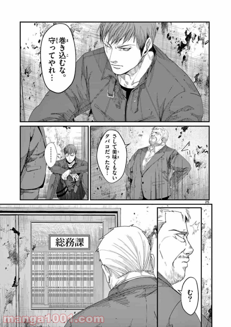 P10