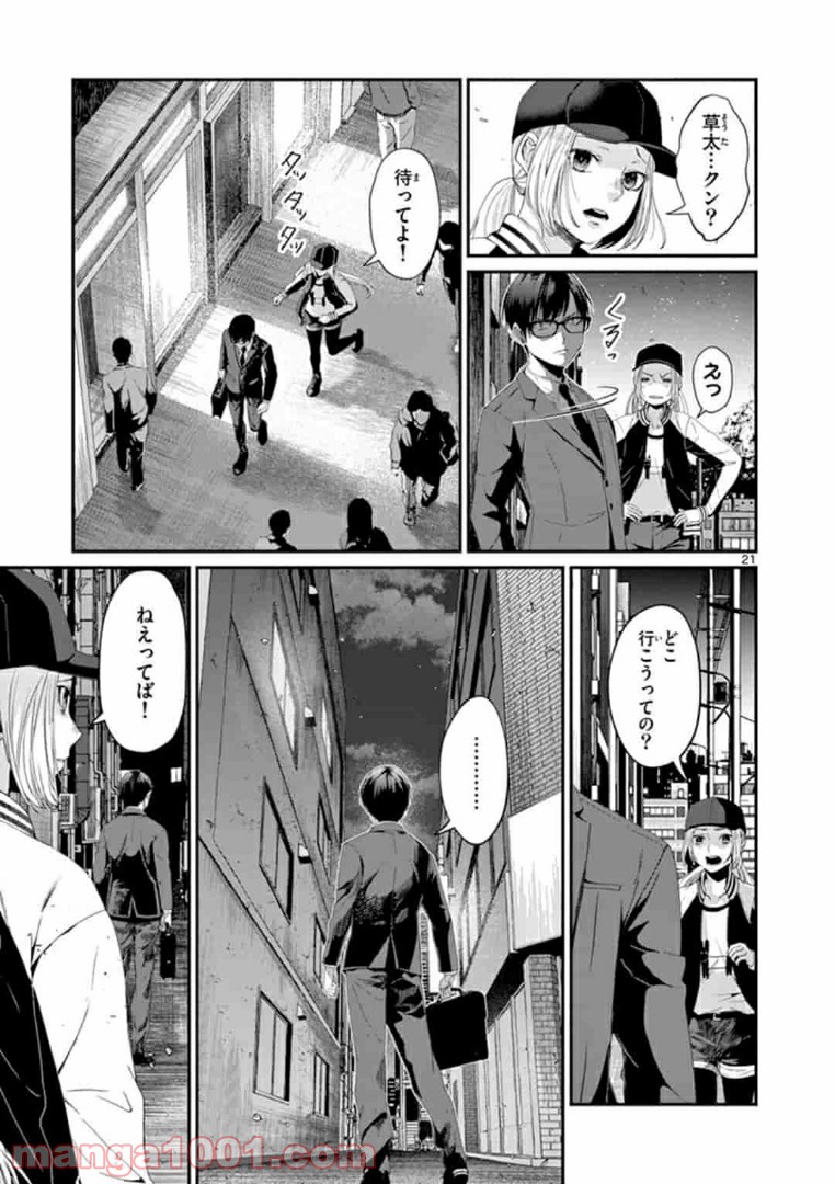 P7