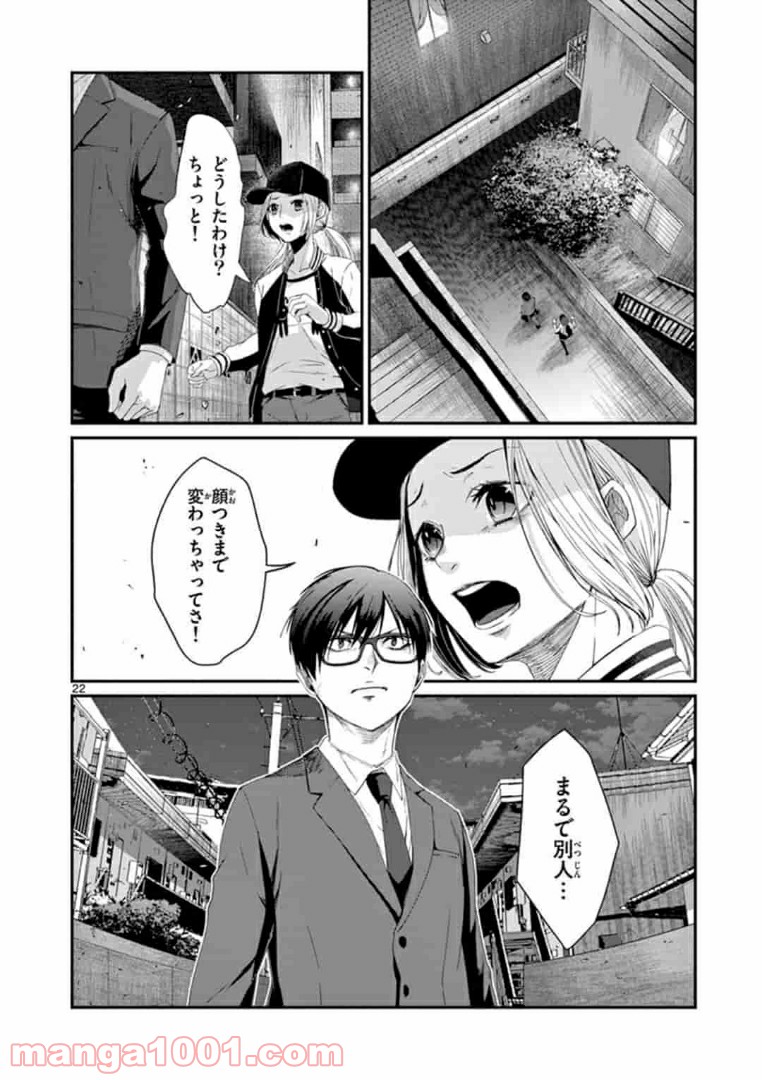 P8