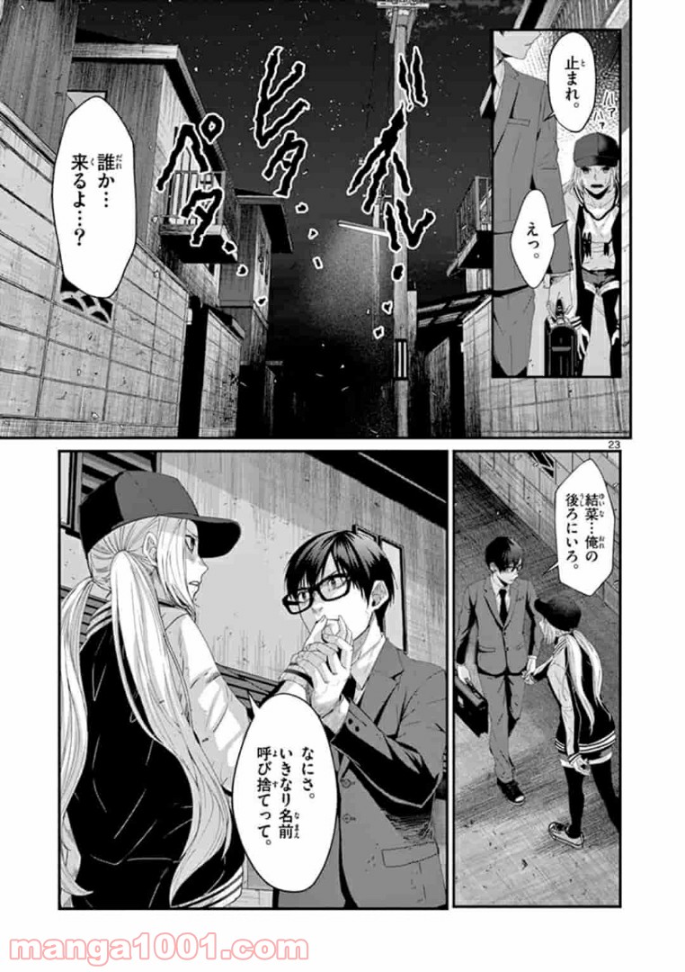 P9