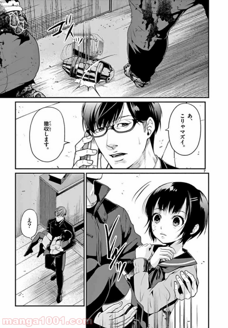 P7