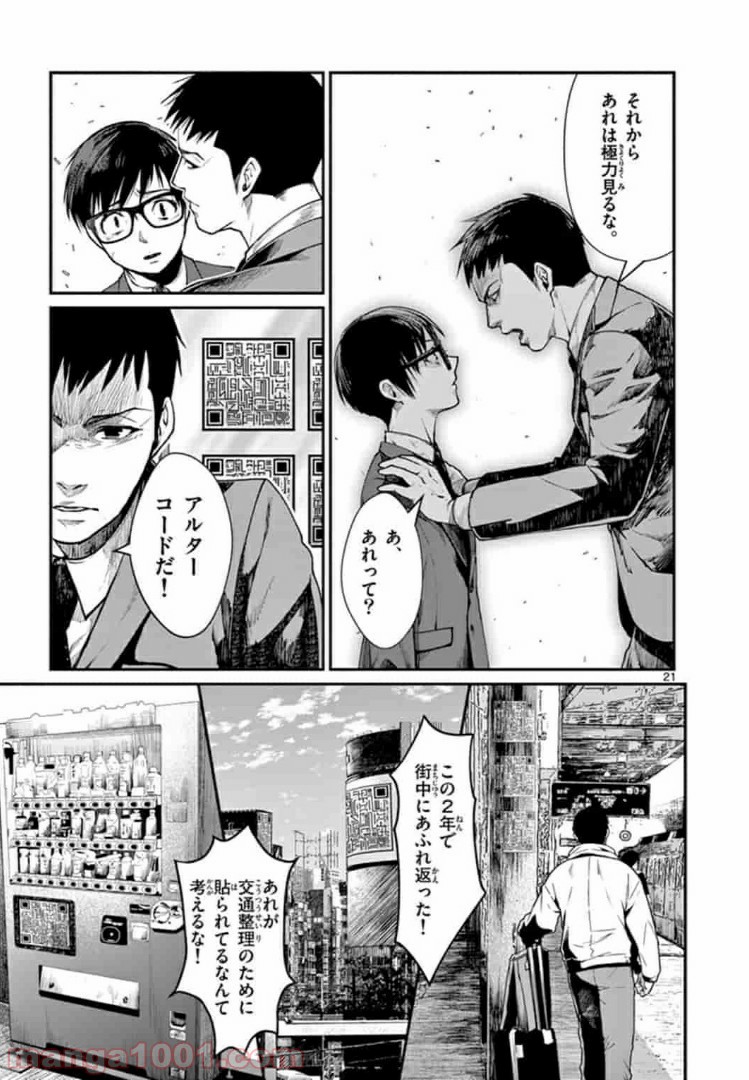 P5
