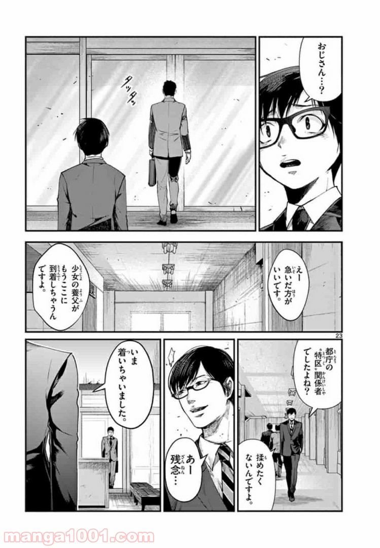 P7