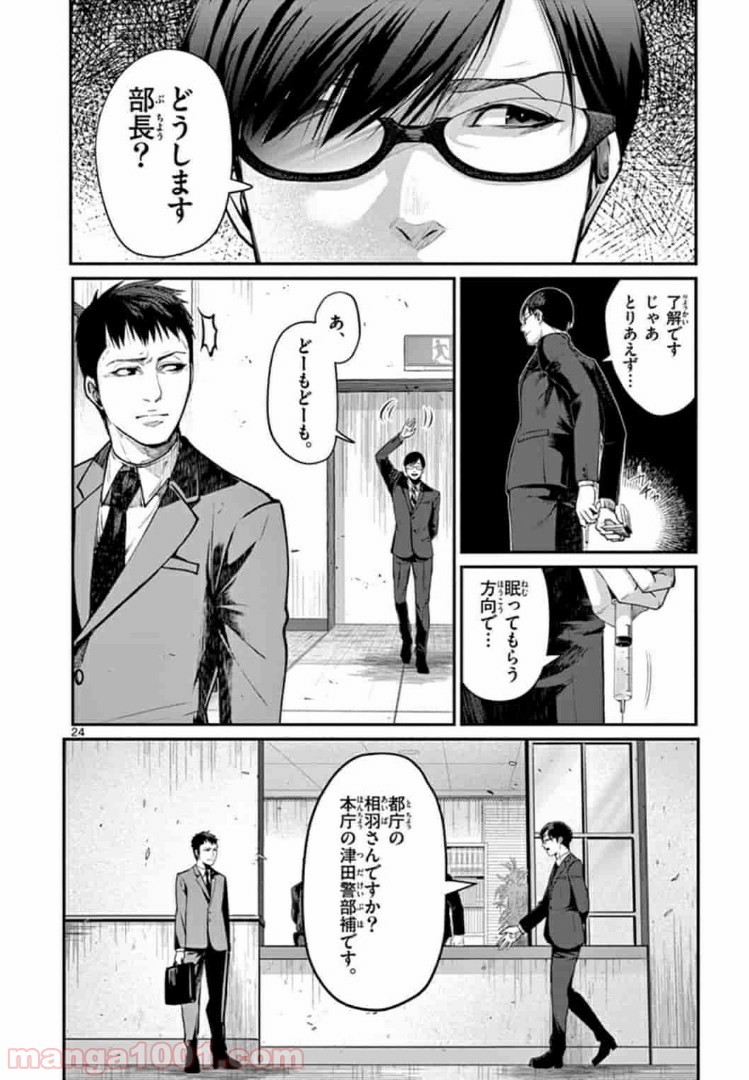 P8