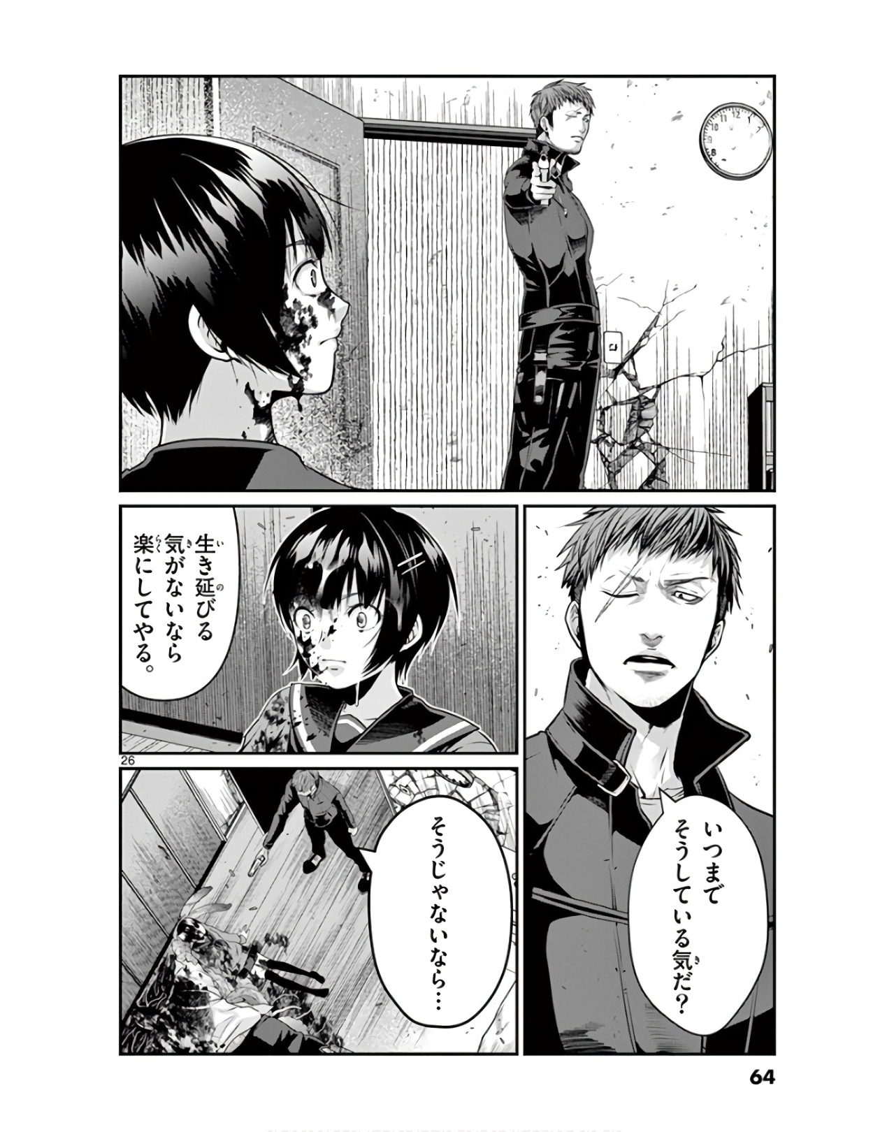P26