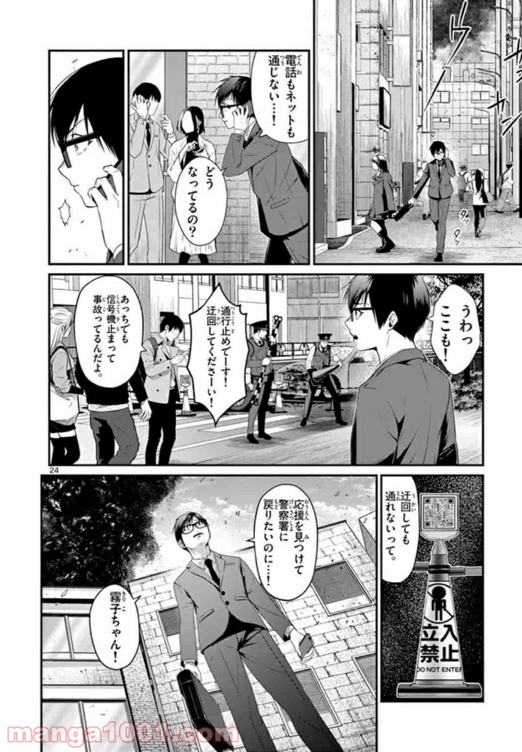 P6