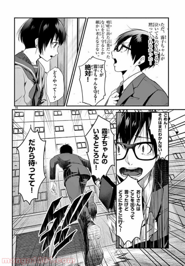 P16