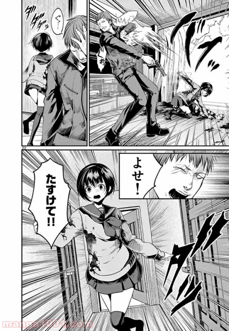 P6