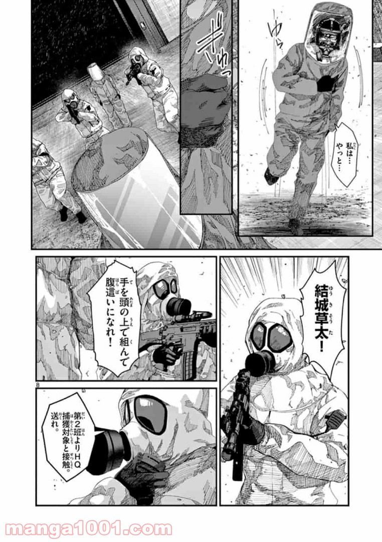 P8