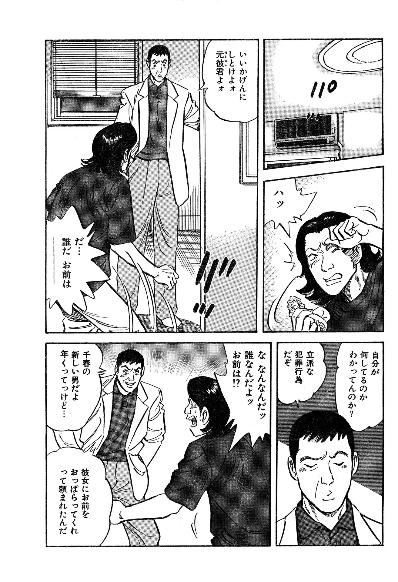P21