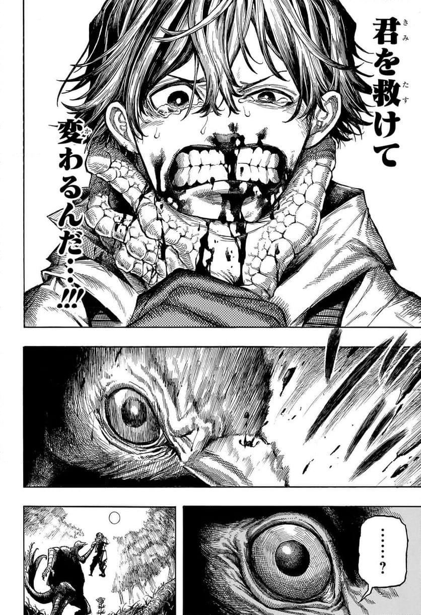 P49