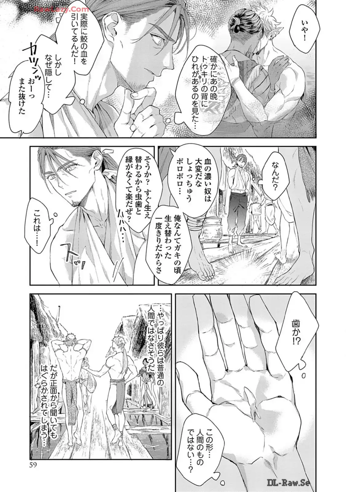 P23