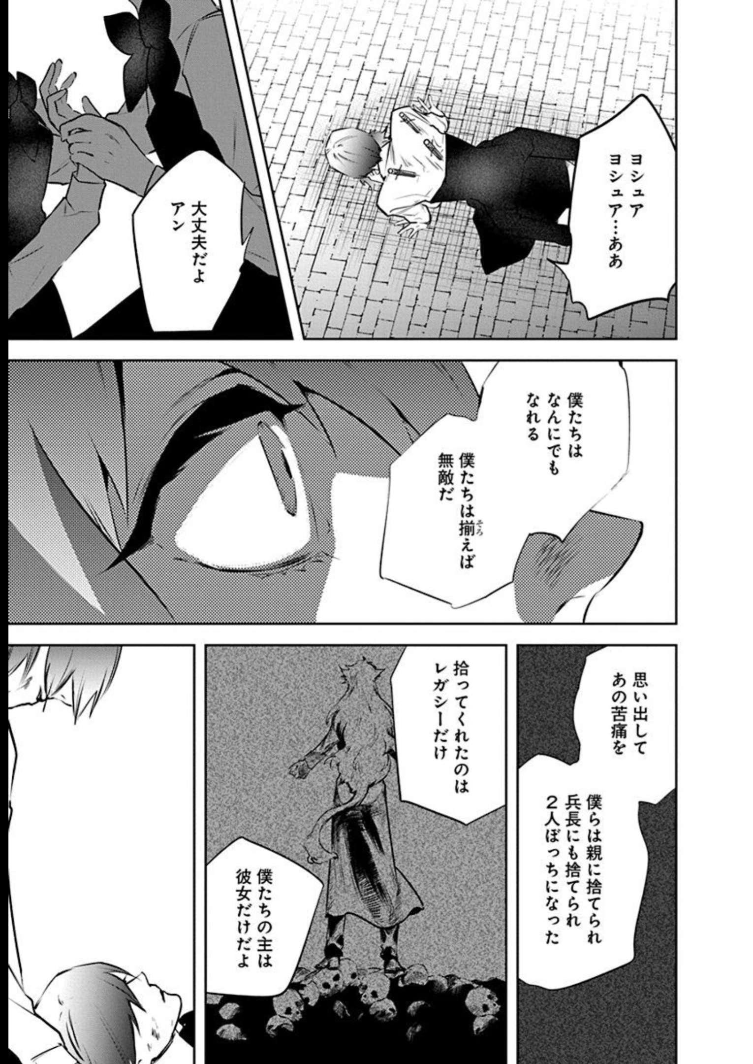 P29