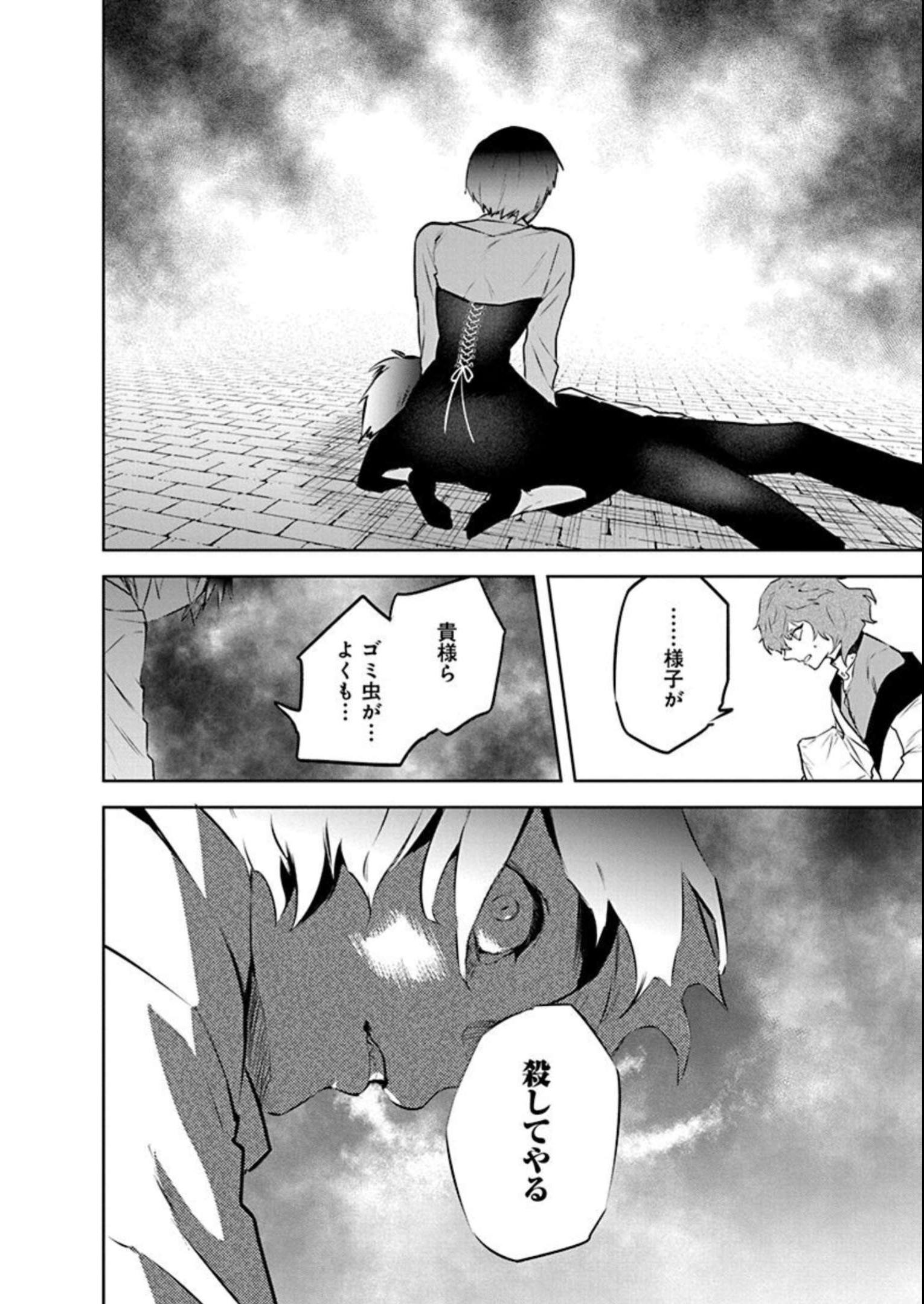 P30