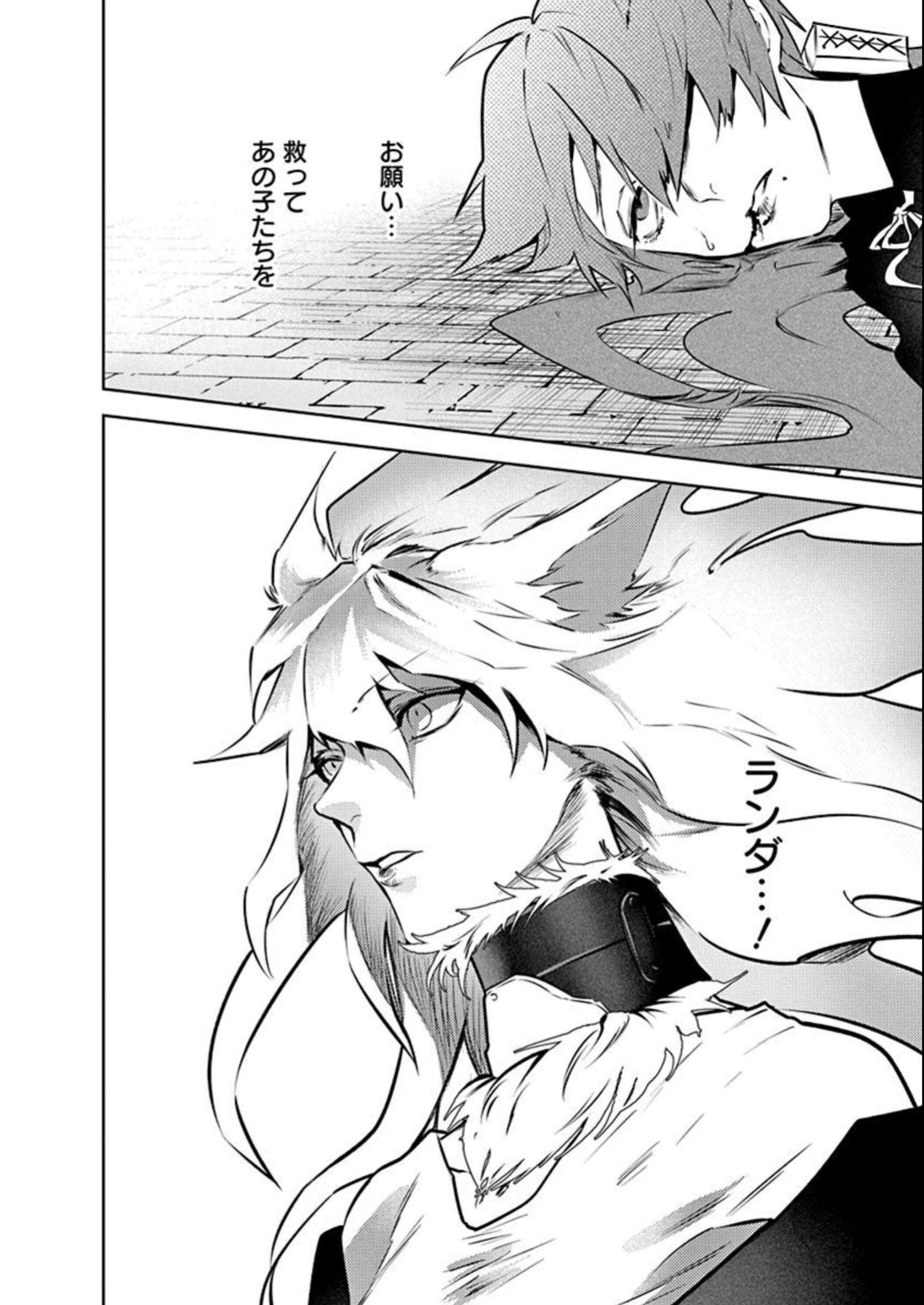P38