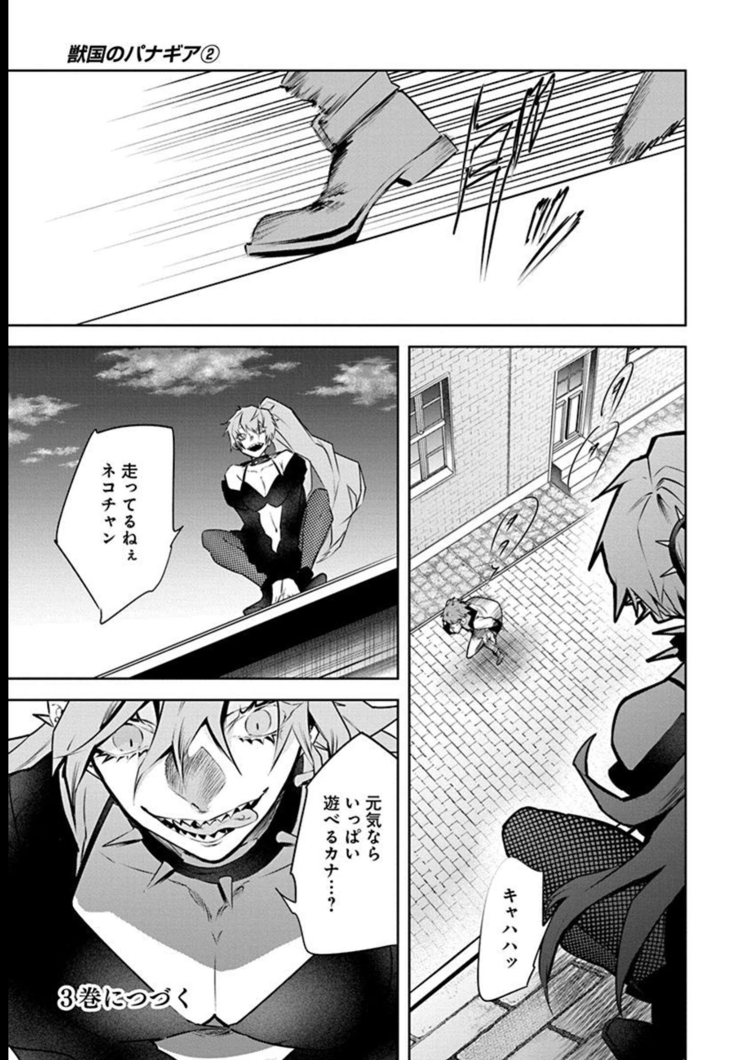 P39