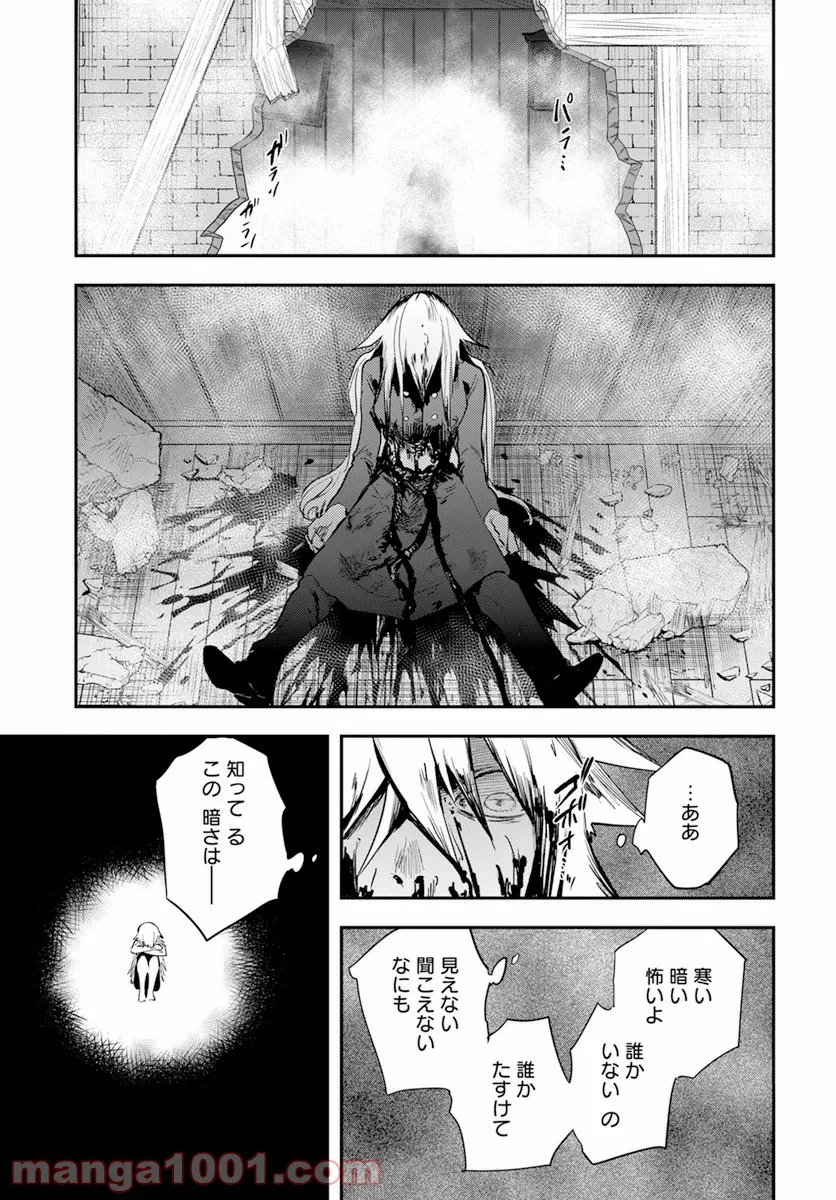 P28