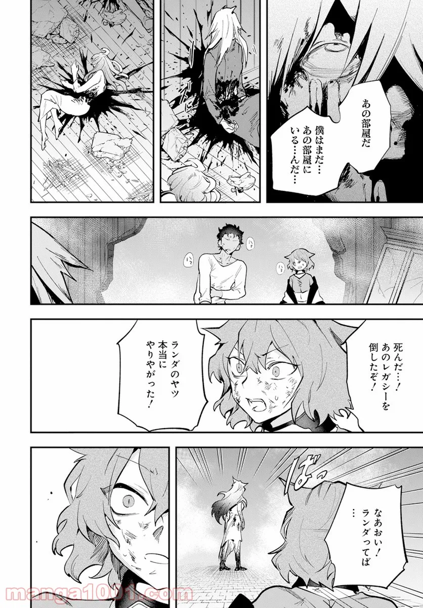 P29