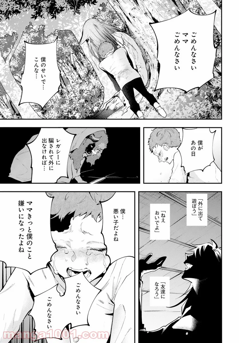 P48