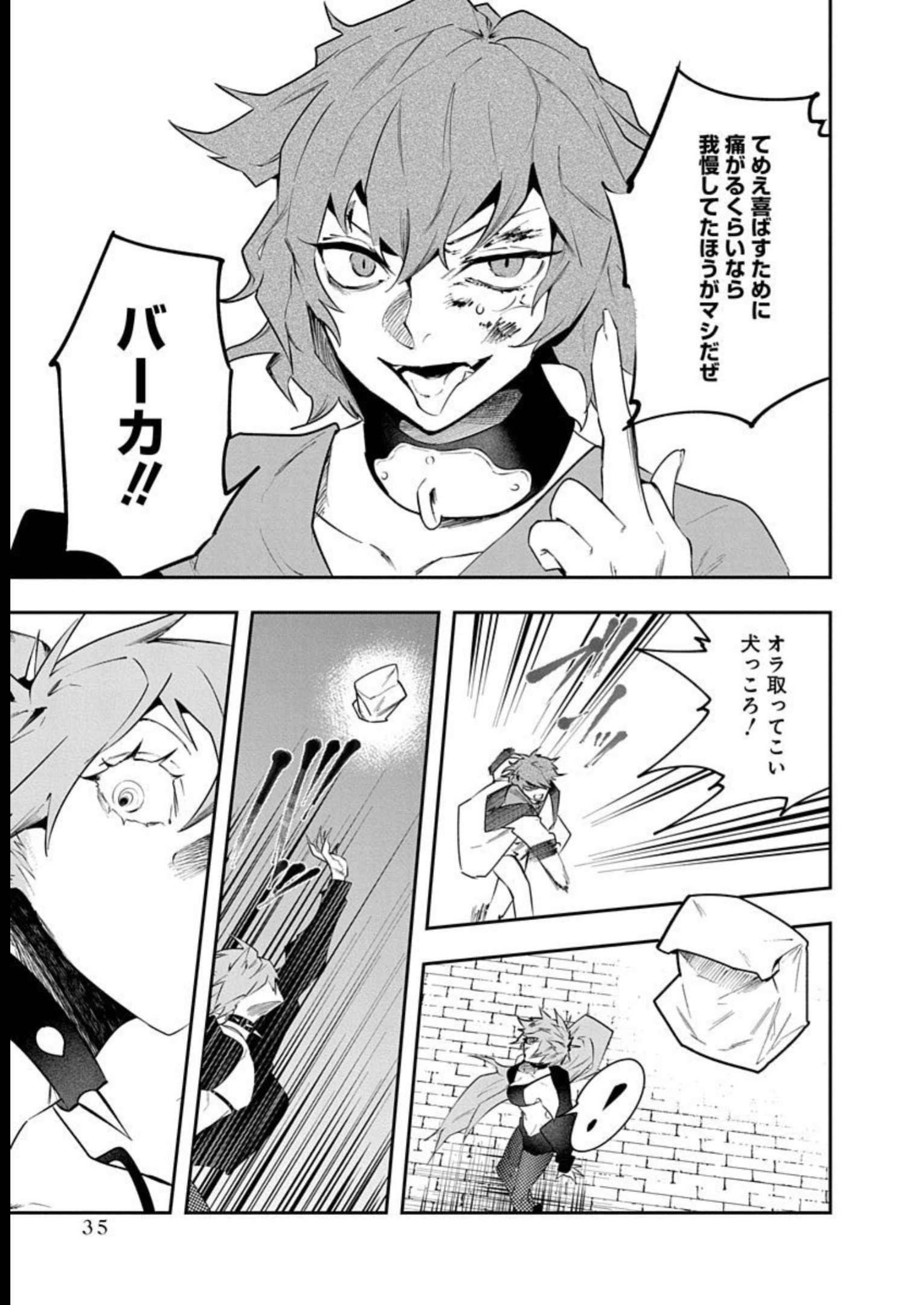 P33
