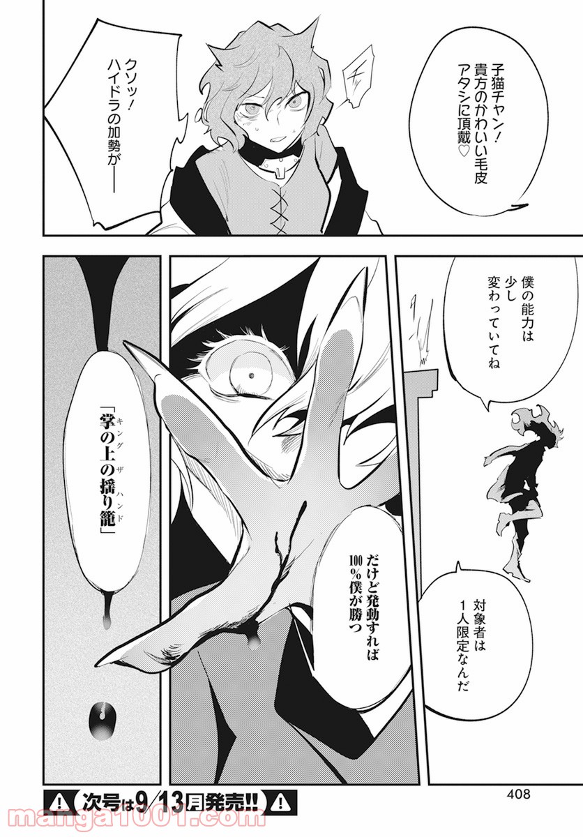 P23