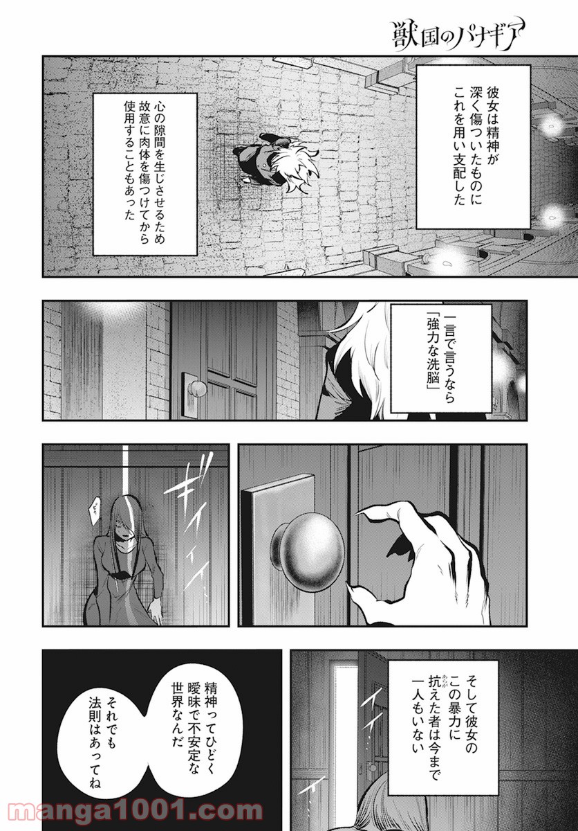 P27