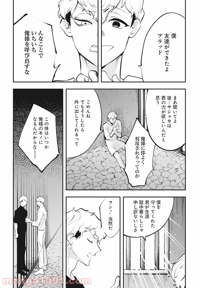 P38