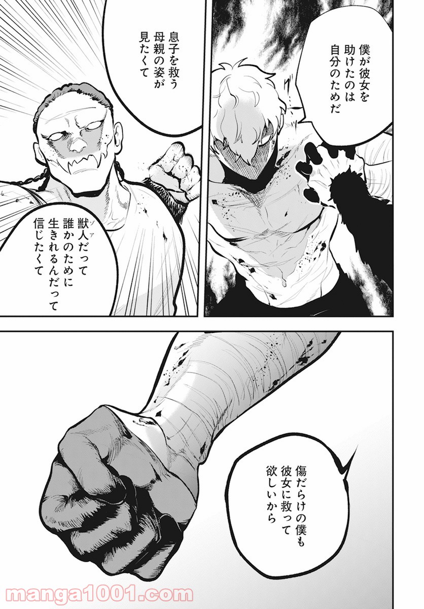 P42
