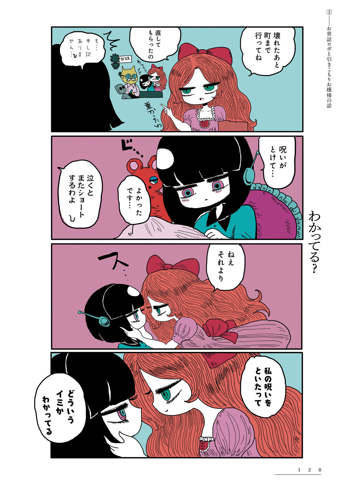 P30