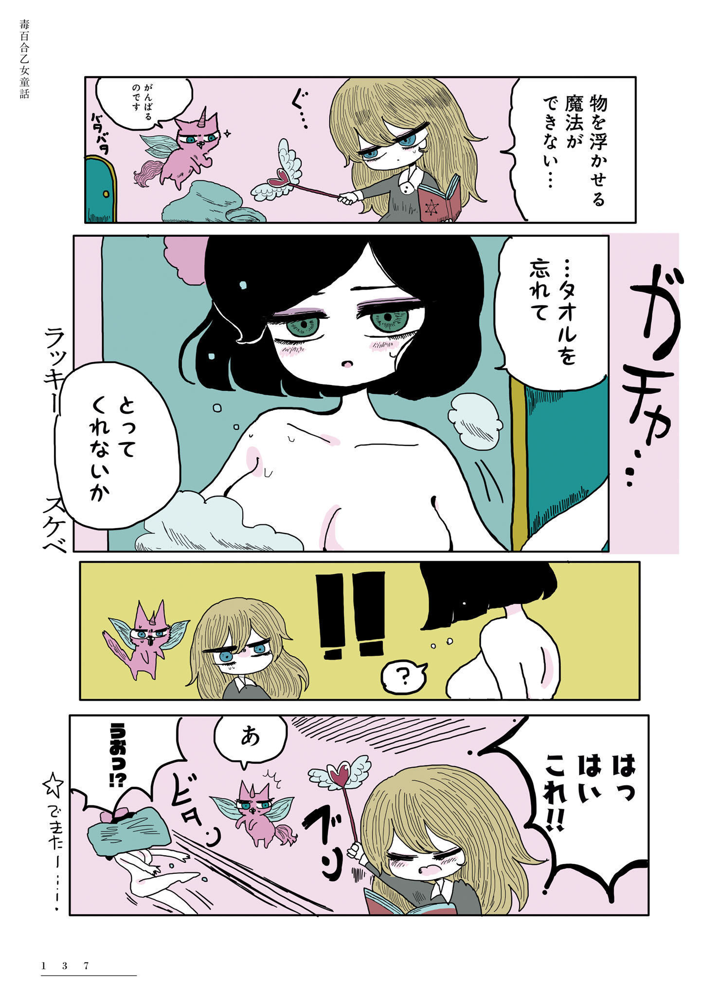 P39