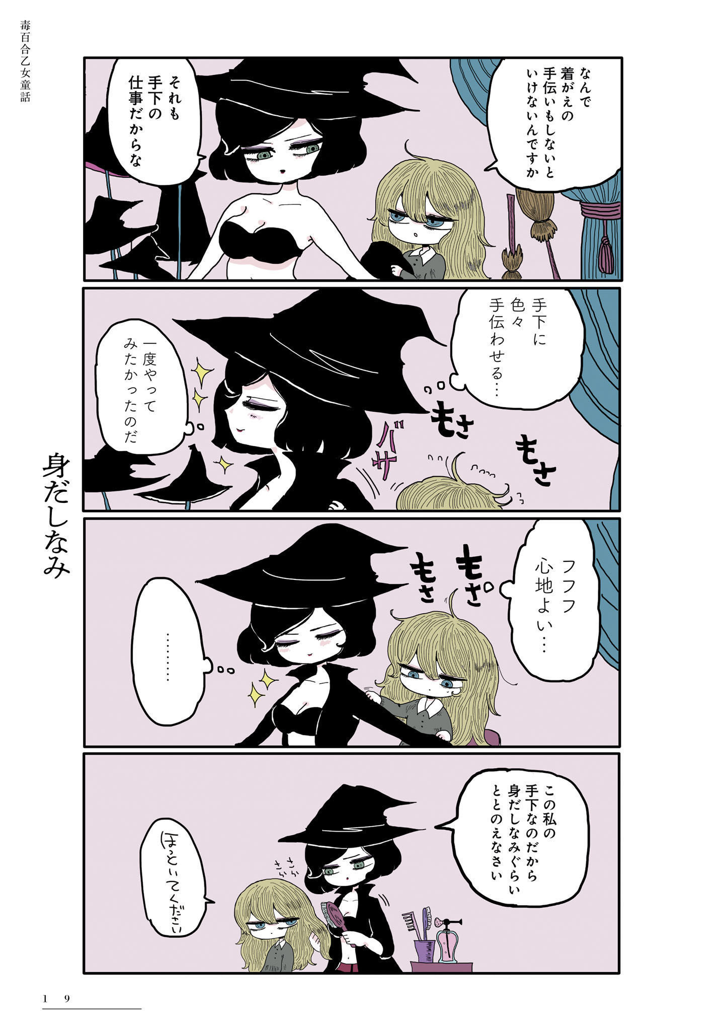 P15