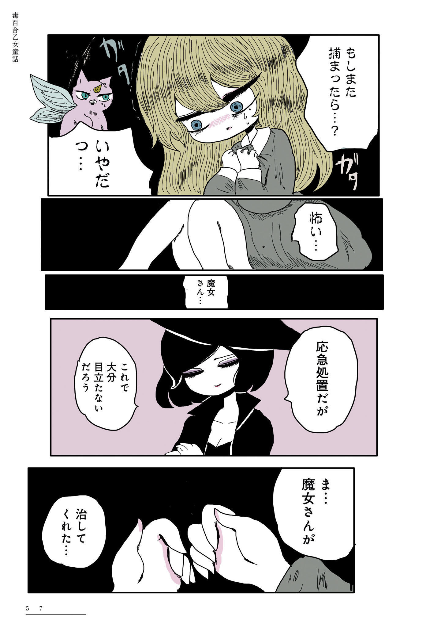 P53