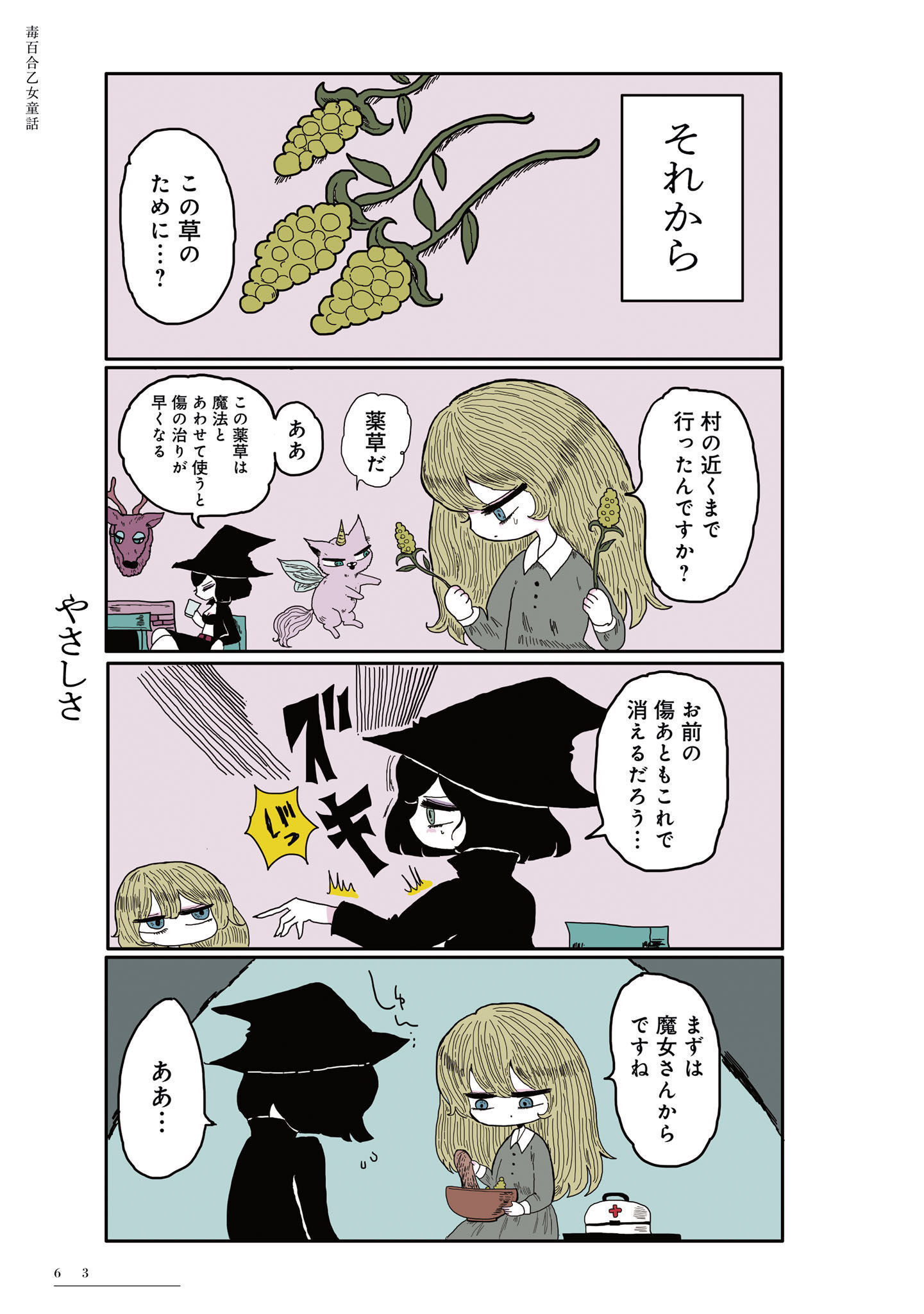 P59