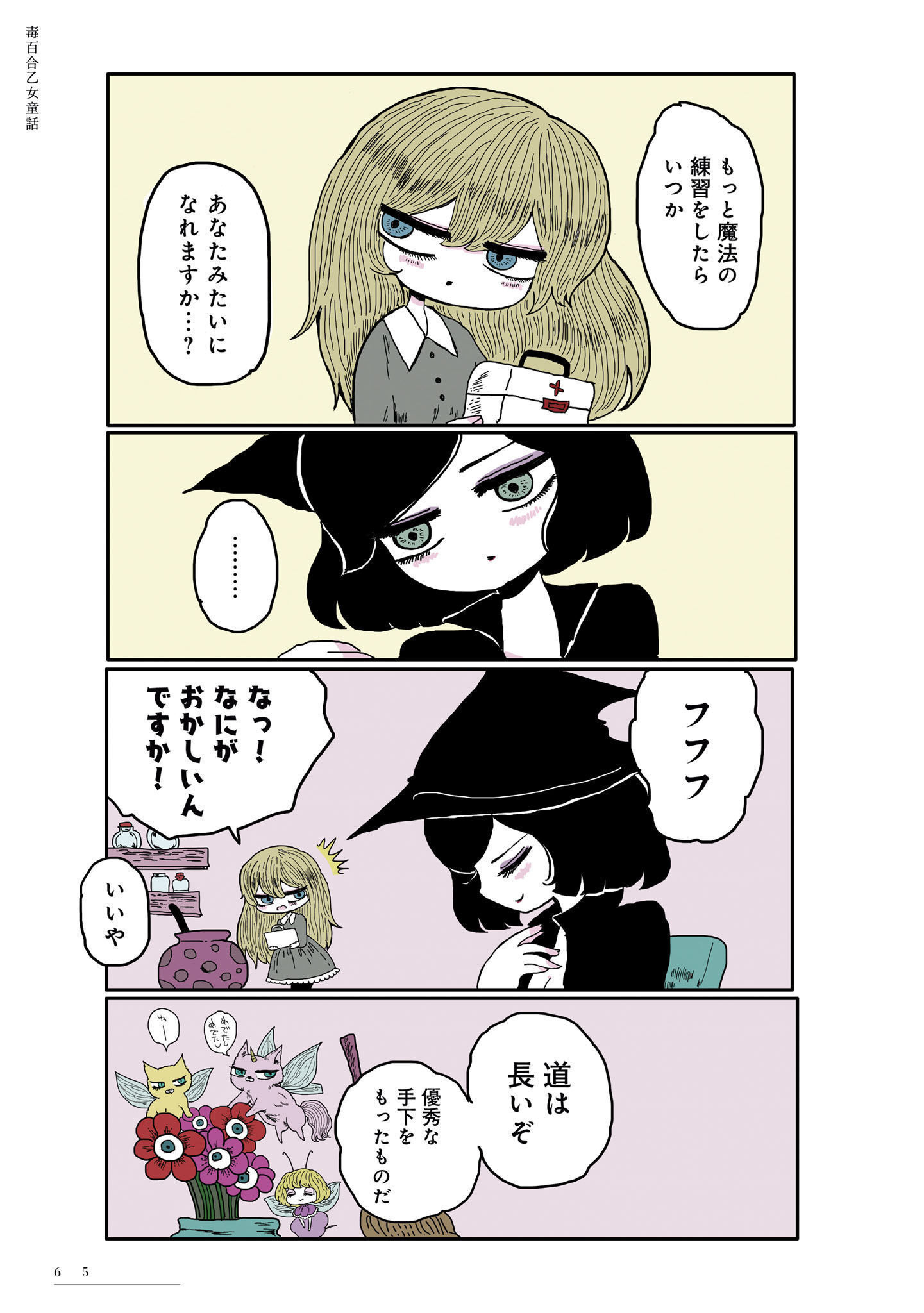 P61