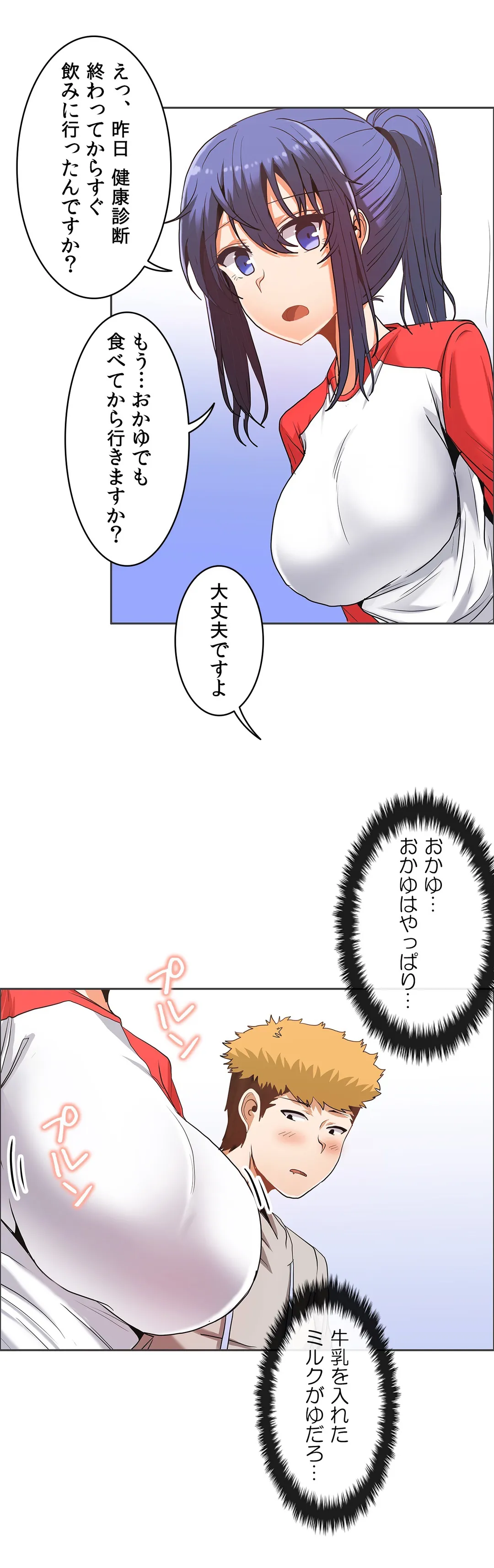 P32