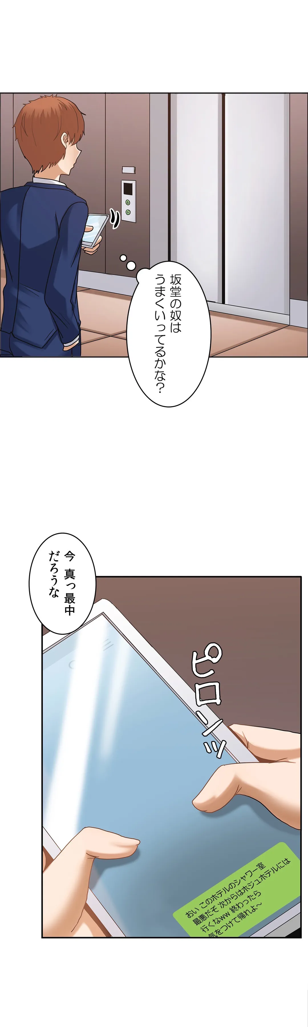 P14