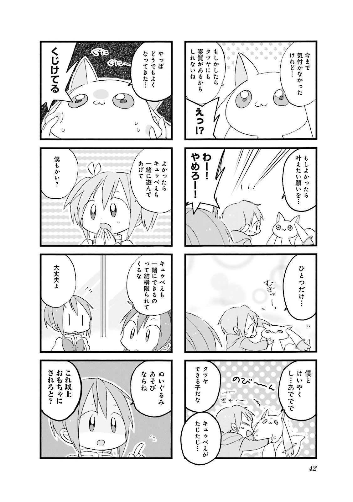 P43