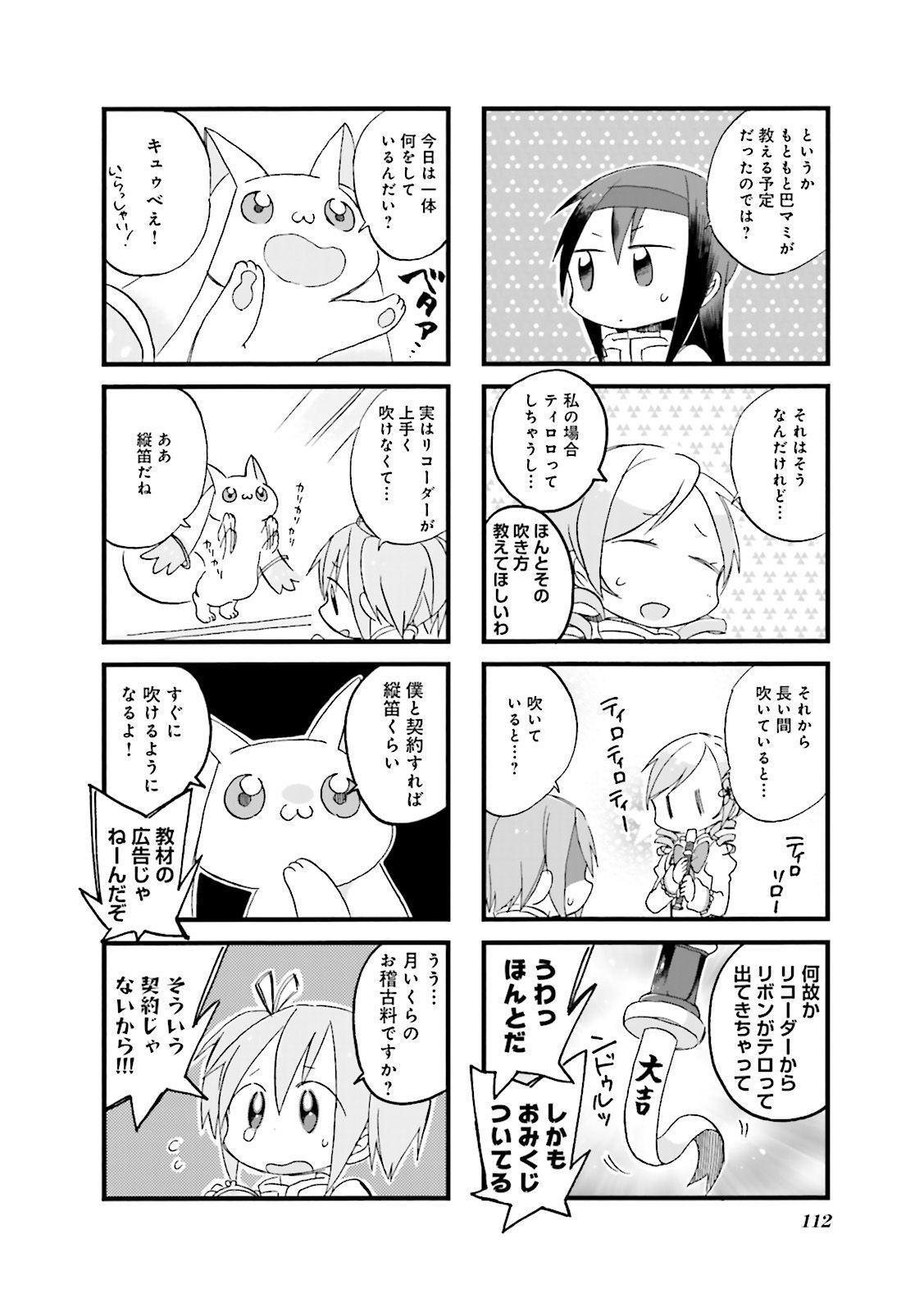 P56