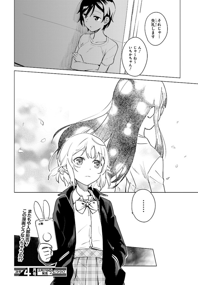P24